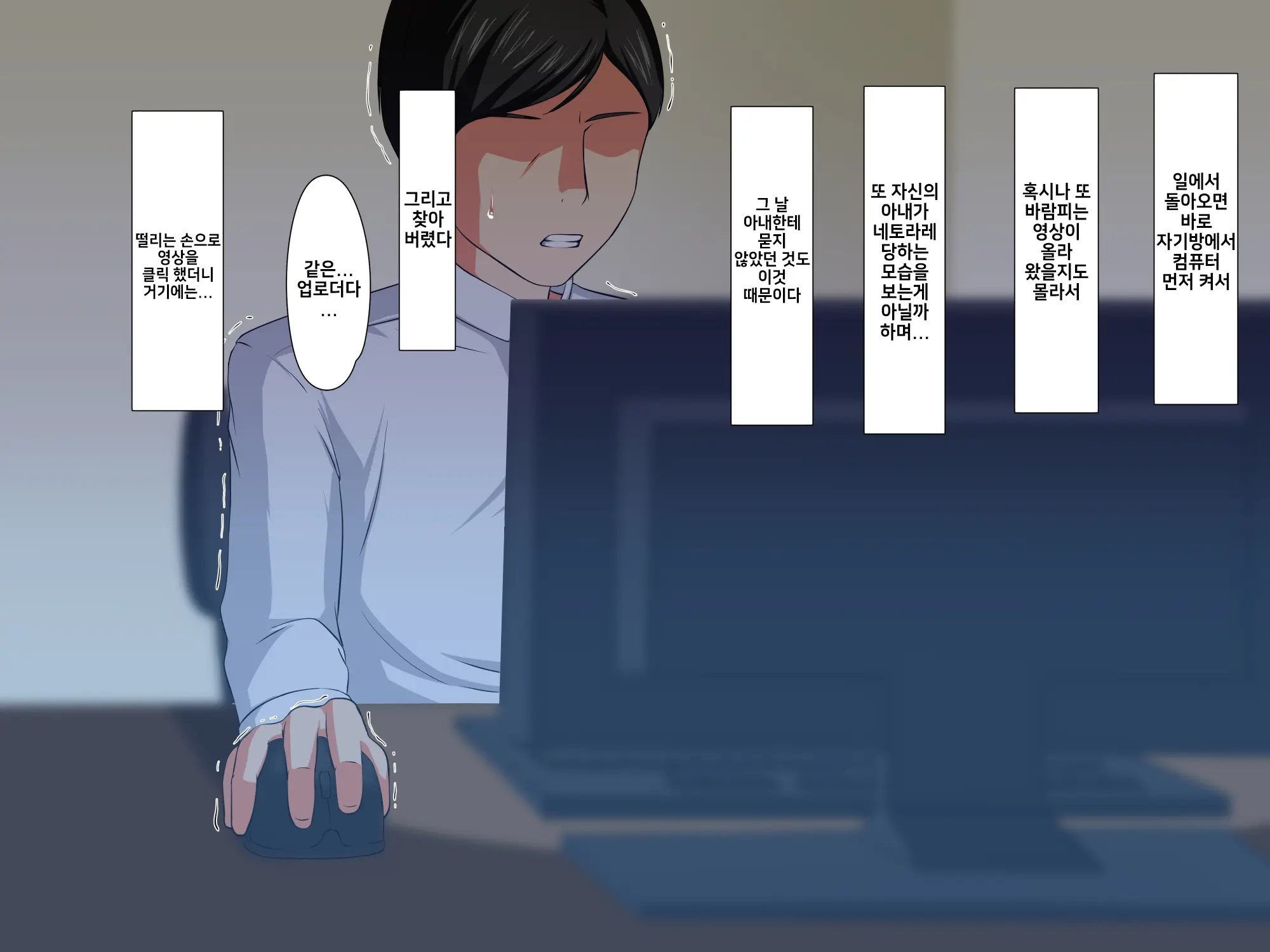 Bitch Tsuma No Kyouko Ga Ore No Tame Ni Uwaki No Ichibu Shijuu O Misete Kureru Hanashi